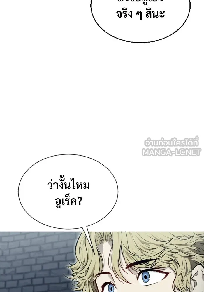 Urek Mazino : Tower of God – ทาวเวอร์ออฟก๊อด หอคอยเทพเจ้า : อูเร็ค มาซิโน่ Chap 46 - Next Chap 47