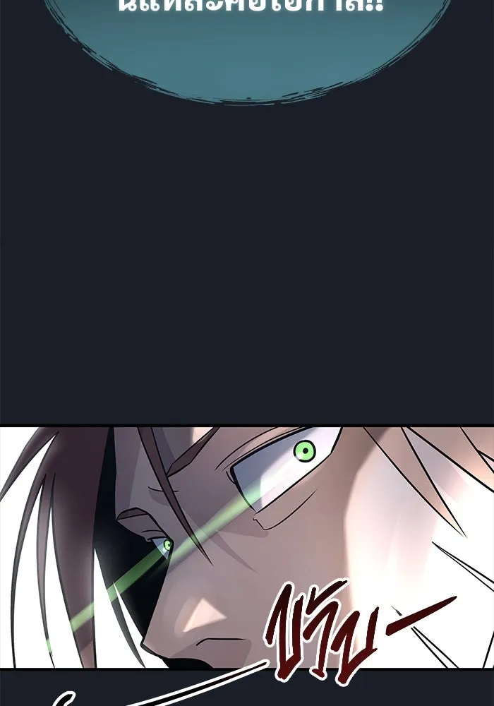 Urek Mazino : Tower of God – ทาวเวอร์ออฟก๊อด หอคอยเทพเจ้า : อูเร็ค มาซิโน่ Chap 7 - Next Chap 8