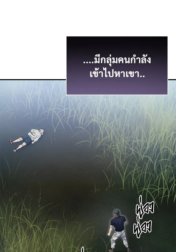 Urek Mazino : Tower of God – ทาวเวอร์ออฟก๊อด หอคอยเทพเจ้า : อูเร็ค มาซิโน่ Chap 1 - Next Chap 2