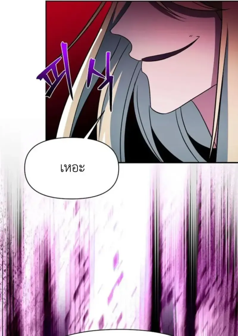 Archmage Transcending Through Regression Chap 150 - Next Chap 151