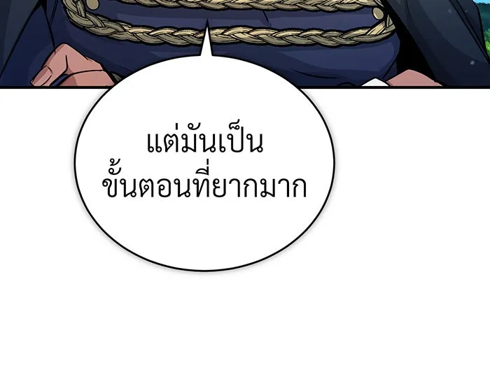 Seoul Station’s Necromancer Chap 62 - Next Chap 63
