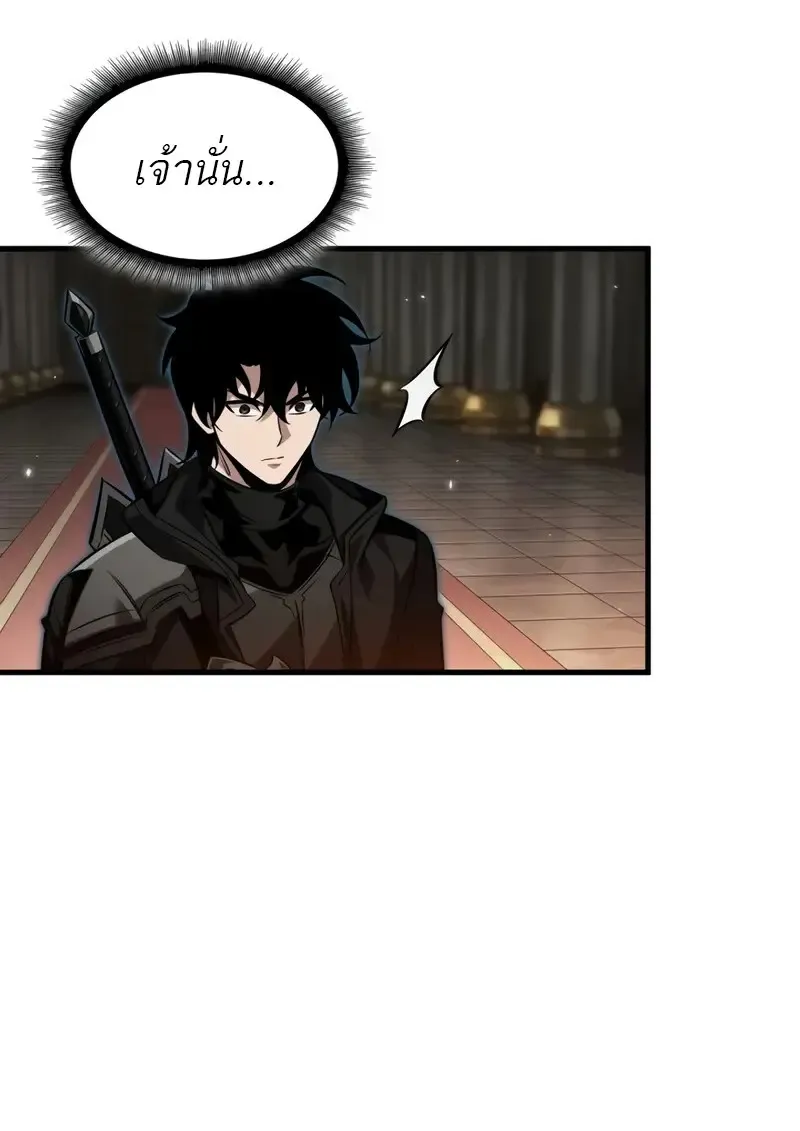 Pick Me Up, Infinite Gacha Chap 177 - Next Chap 178