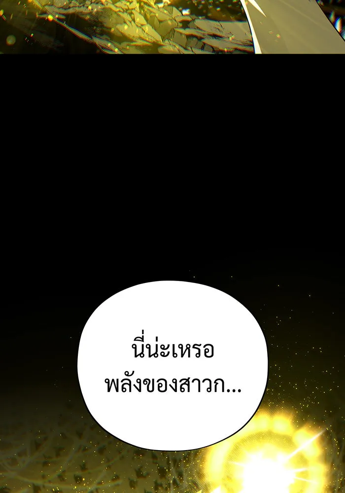 Seoul Station’s Necromancer Chap 146 - Next Chap 147