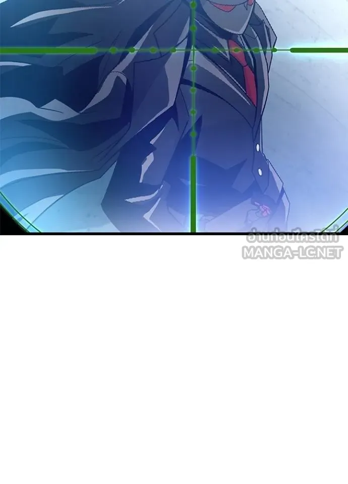 Villain to Kill Chap 182 - Next Chap 183