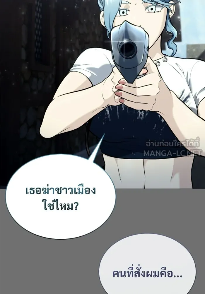 Urek Mazino : Tower of God – ทาวเวอร์ออฟก๊อด หอคอยเทพเจ้า : อูเร็ค มาซิโน่ Chap 51 - Next Chap 52