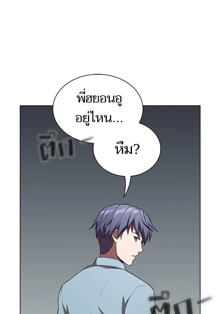 The Tutorial Tower of the Advanced Player – ผู้เล่นขั้นเทพแห่งหอคอยฝึกสอน Chap 144 - Next Chap 145