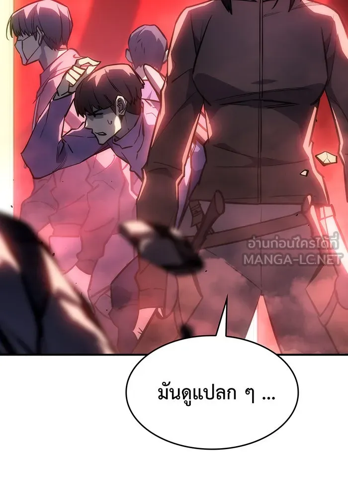 Regressing With the King’s Power – เกิดใหม่พร้อมพลังแห่งราชัน Chap 19 - Next Chap 20