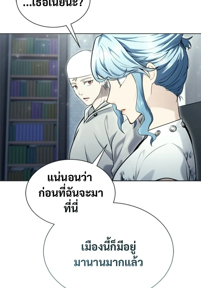 Urek Mazino : Tower of God – ทาวเวอร์ออฟก๊อด หอคอยเทพเจ้า : อูเร็ค มาซิโน่ Chap 51 - Next Chap 52