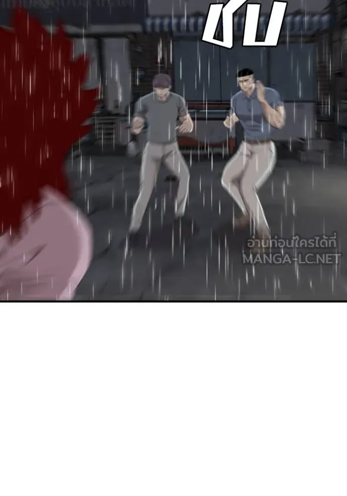Bad Guy Chap 244 - Next Chap 245