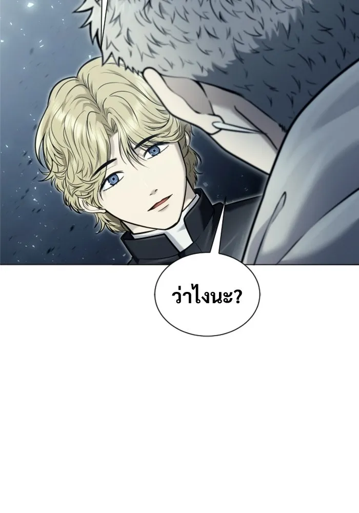 Urek Mazino : Tower of God – ทาวเวอร์ออฟก๊อด หอคอยเทพเจ้า : อูเร็ค มาซิโน่ Chap 43 - Next Chap 44
