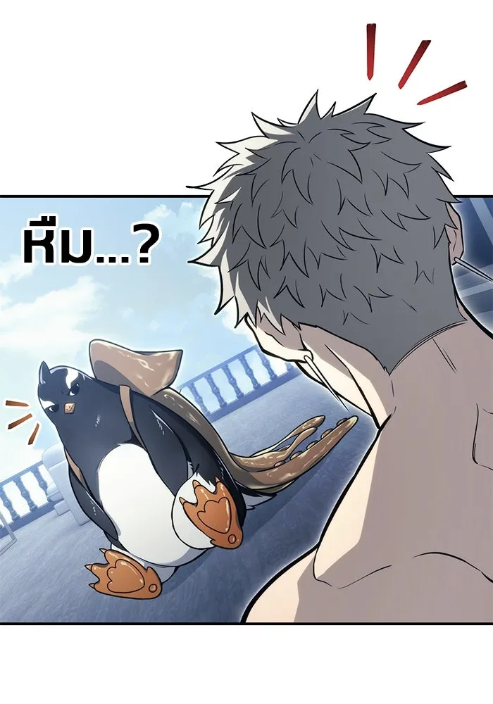 Urek Mazino : Tower of God – ทาวเวอร์ออฟก๊อด หอคอยเทพเจ้า : อูเร็ค มาซิโน่ Chap 11 - Next Chap 12