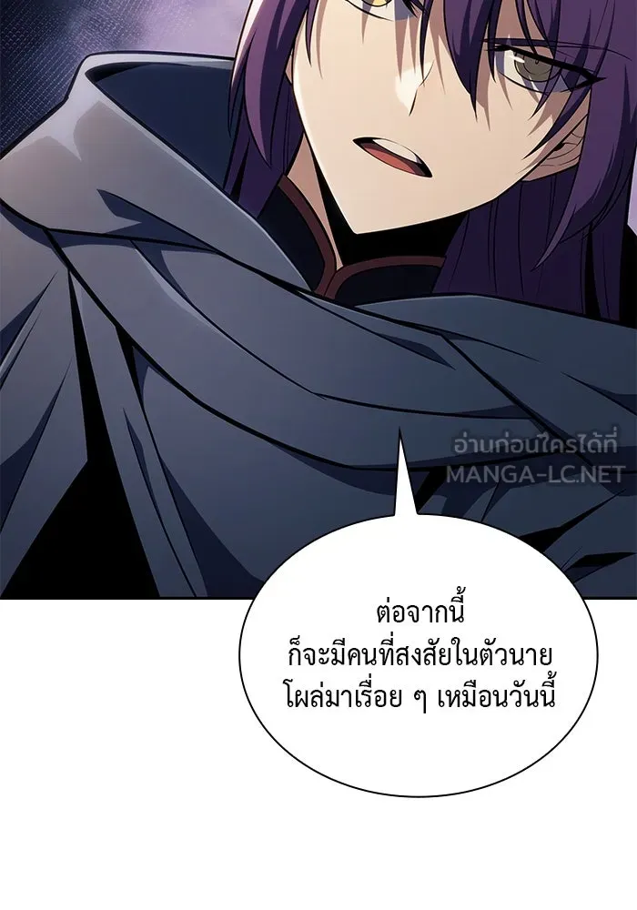 The Regressed Son of a Duke is an Assassin – ลูกชายคนเล็กของดยุกคือมือสังหาร Chap 26 - Next Chap 27