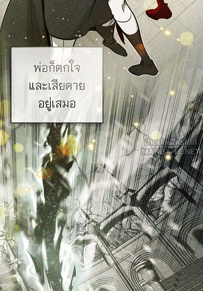 Seoul Station’s Necromancer Chap 92 - Next Chap 93