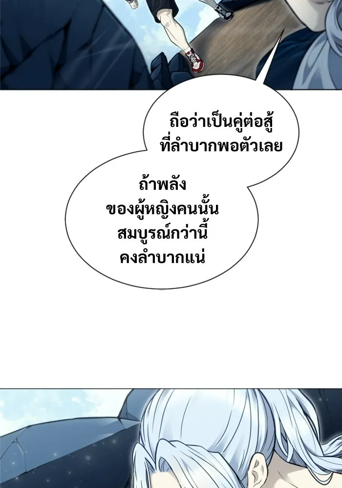 Urek Mazino : Tower of God – ทาวเวอร์ออฟก๊อด หอคอยเทพเจ้า : อูเร็ค มาซิโน่ Chap 49 - Next Chap 50