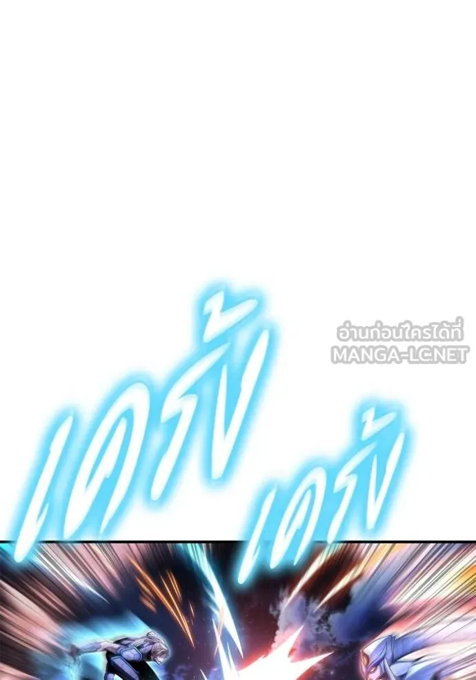 Superhuman Battlefield – เกมของยอดมนุษย์ Chap 150 - Next Chap 151