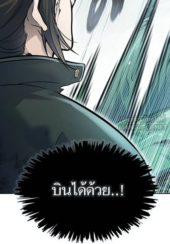 Tower of God หอคอยเทพเจ้า Chap 646 - Next Chap 647