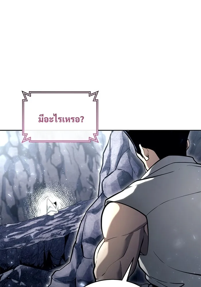 Urek Mazino : Tower of God – ทาวเวอร์ออฟก๊อด หอคอยเทพเจ้า : อูเร็ค มาซิโน่ Chap 19 - Next Chap 20