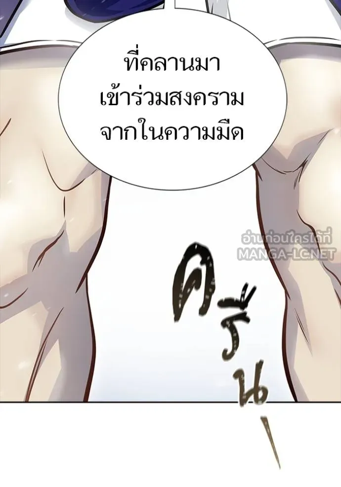 Tower of God หอคอยเทพเจ้า Chap 641 - Next Chap 642