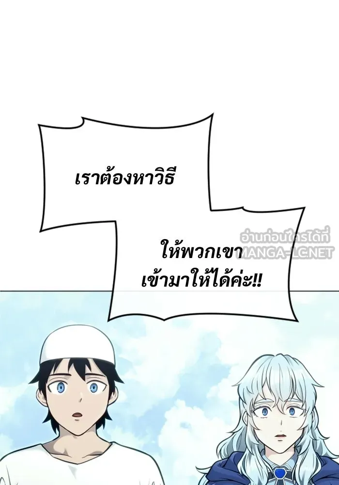Urek Mazino : Tower of God – ทาวเวอร์ออฟก๊อด หอคอยเทพเจ้า : อูเร็ค มาซิโน่ Chap 39 - Next Chap 40