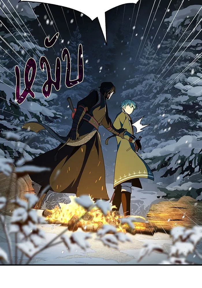 Seoul Station’s Necromancer Chap 115 - Next Chap 116