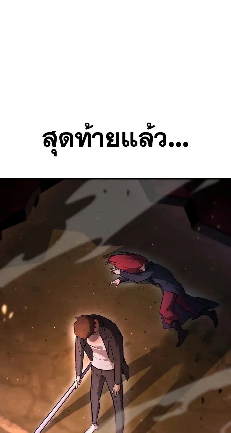The Hero Returns Chap 130 - Next Chap 131