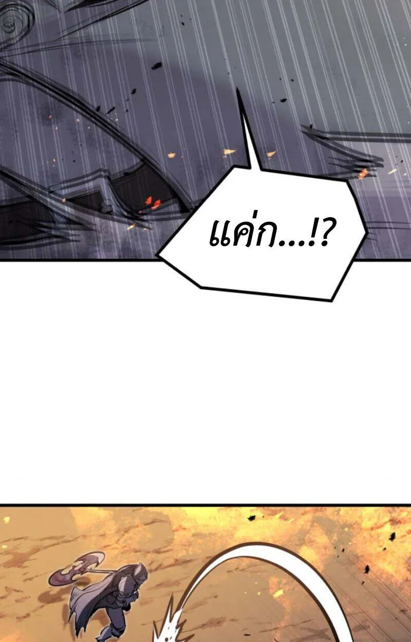 The Regressed Mercenary’s Machinations Chap 41 - Next Chap 42