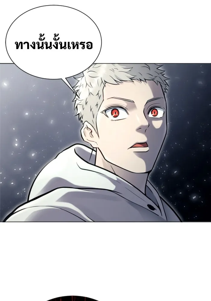 Urek Mazino : Tower of God – ทาวเวอร์ออฟก๊อด หอคอยเทพเจ้า : อูเร็ค มาซิโน่ Chap 24 - Next Chap 25