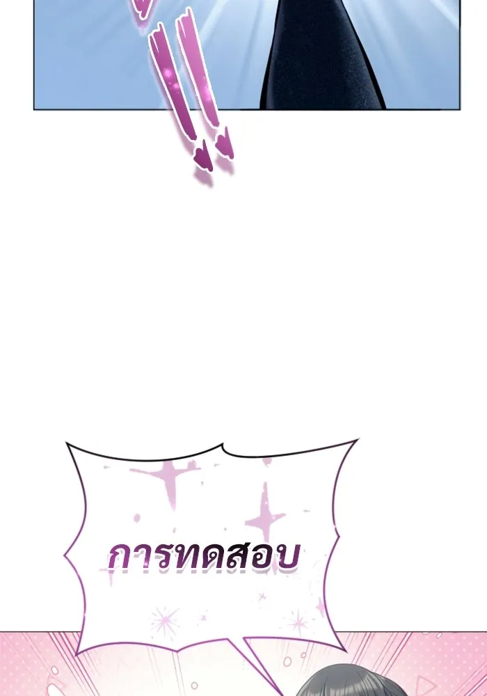 Urek Mazino : Tower of God – ทาวเวอร์ออฟก๊อด หอคอยเทพเจ้า : อูเร็ค มาซิโน่ Chap 32 - Next Chap 33
