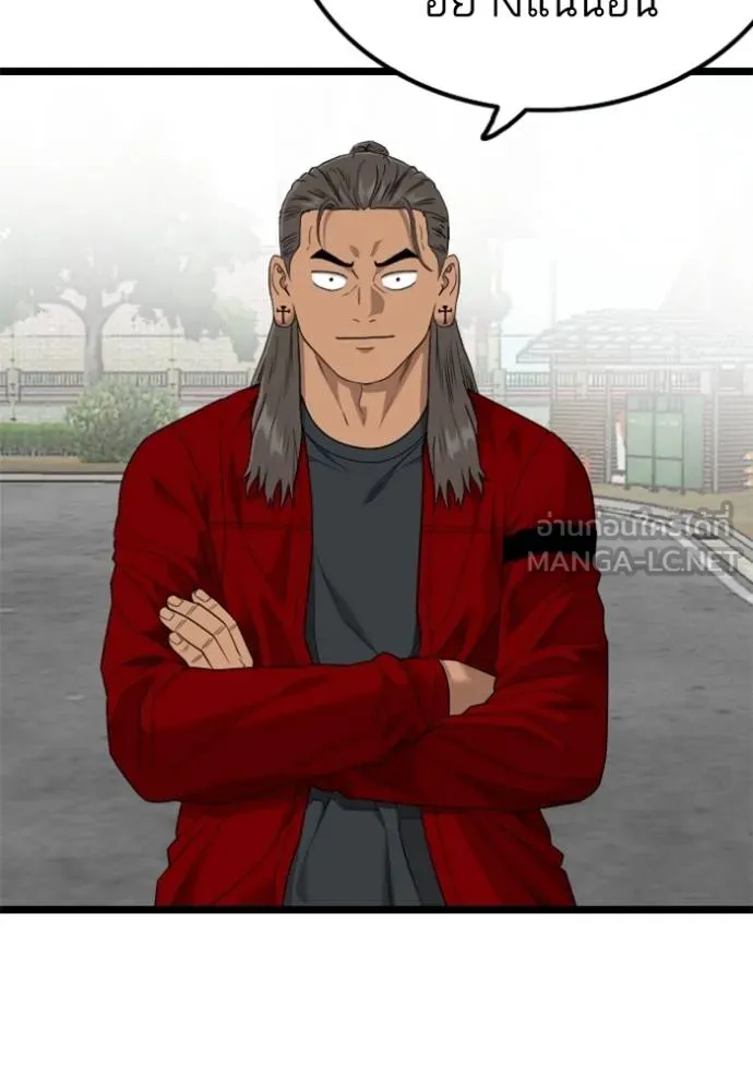 Bad Guy Chap 220 - Next Chap 221