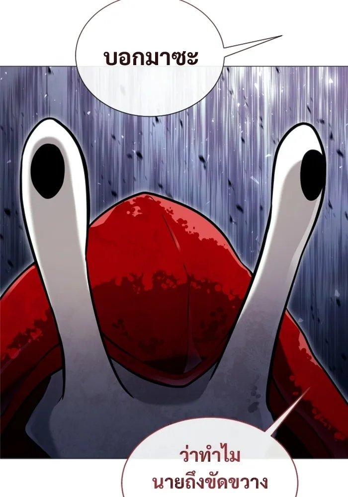 Urek Mazino : Tower of God – ทาวเวอร์ออฟก๊อด หอคอยเทพเจ้า : อูเร็ค มาซิโน่ Chap 51 - Next Chap 52