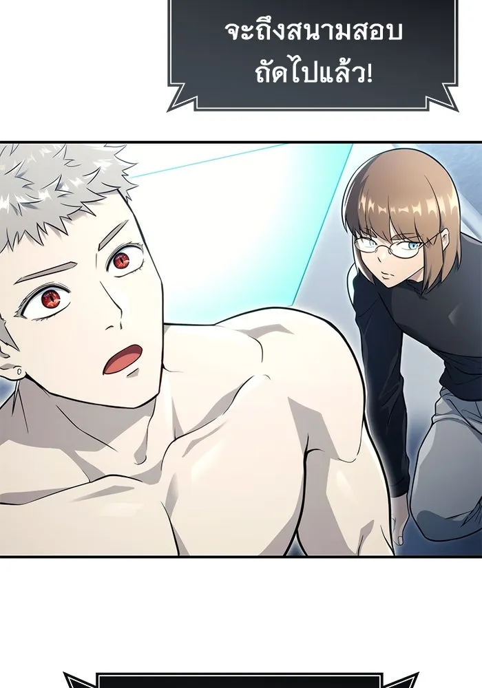 Urek Mazino : Tower of God – ทาวเวอร์ออฟก๊อด หอคอยเทพเจ้า : อูเร็ค มาซิโน่ Chap 11 - Next Chap 12