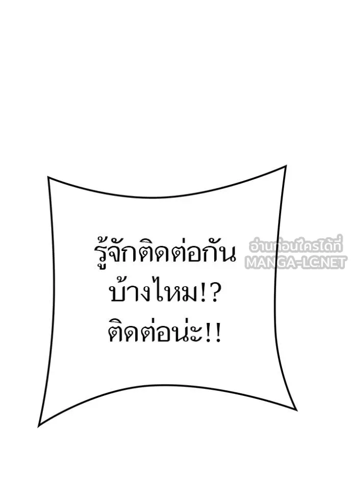 Tower of God หอคอยเทพเจ้า Chap 630 - Next Chap 631