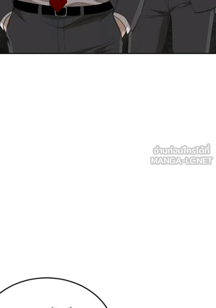 Bad Guy Chap 281 - Next Chap 282