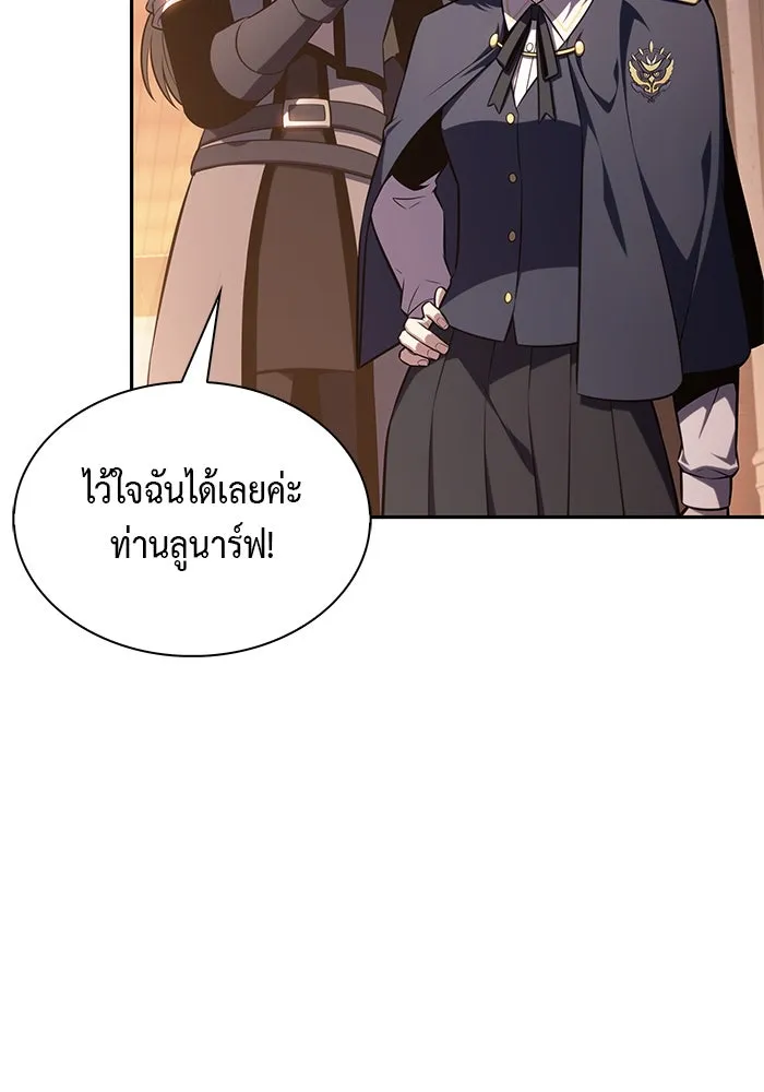 The Regressed Son of a Duke is an Assassin – ลูกชายคนเล็กของดยุกคือมือสังหาร Chap 81 - Next Chap 82