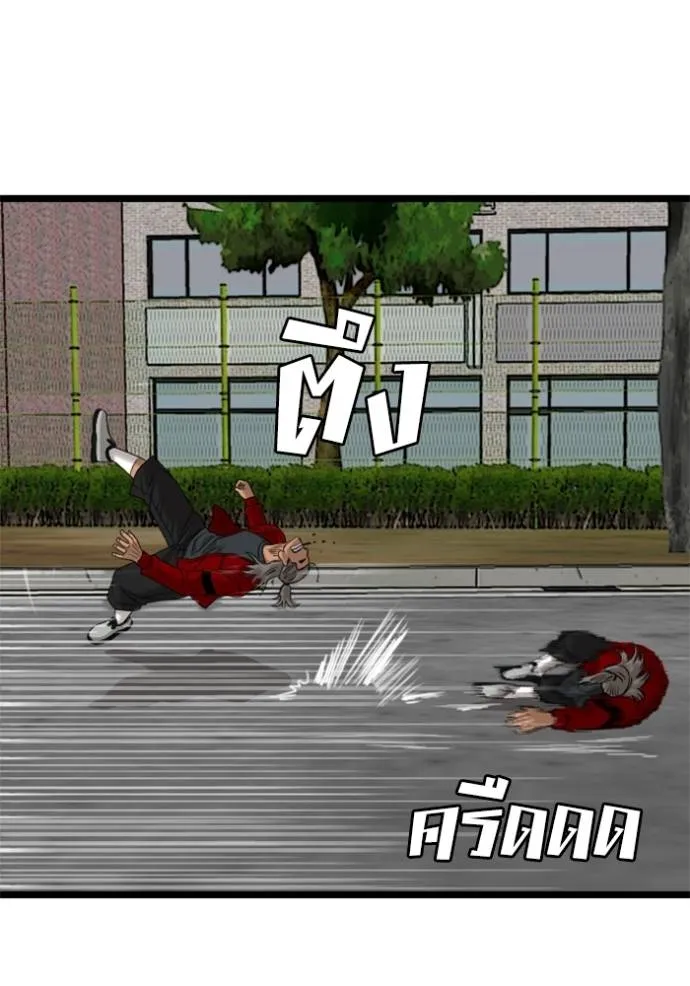 Bad Guy Chap 222 - Next Chap 223