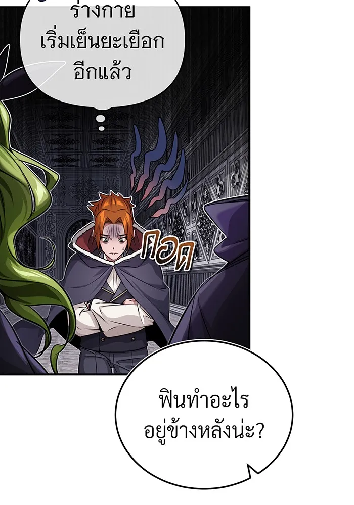 Seoul Station’s Necromancer Chap 78 - Next Chap 79
