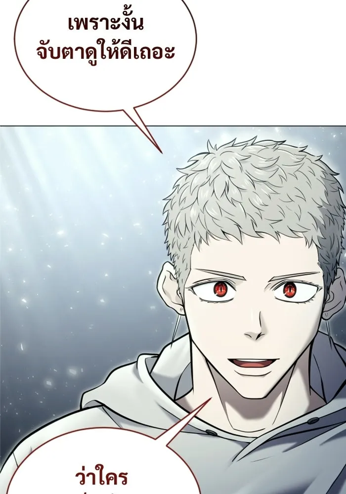Urek Mazino : Tower of God – ทาวเวอร์ออฟก๊อด หอคอยเทพเจ้า : อูเร็ค มาซิโน่ Chap 34 - Next Chap 35