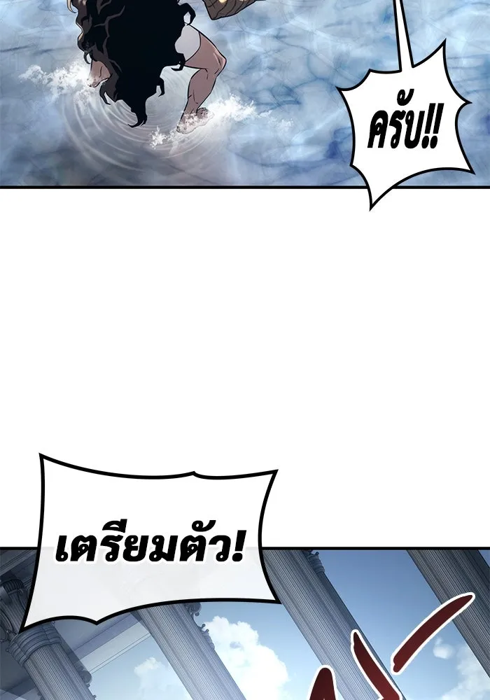 Urek Mazino : Tower of God – ทาวเวอร์ออฟก๊อด หอคอยเทพเจ้า : อูเร็ค มาซิโน่ Chap 6 - Next Chap 7