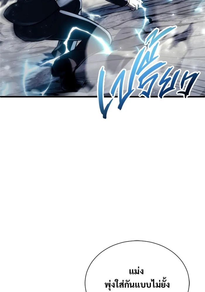 Urek Mazino : Tower of God – ทาวเวอร์ออฟก๊อด หอคอยเทพเจ้า : อูเร็ค มาซิโน่ Chap 24 - Next Chap 25