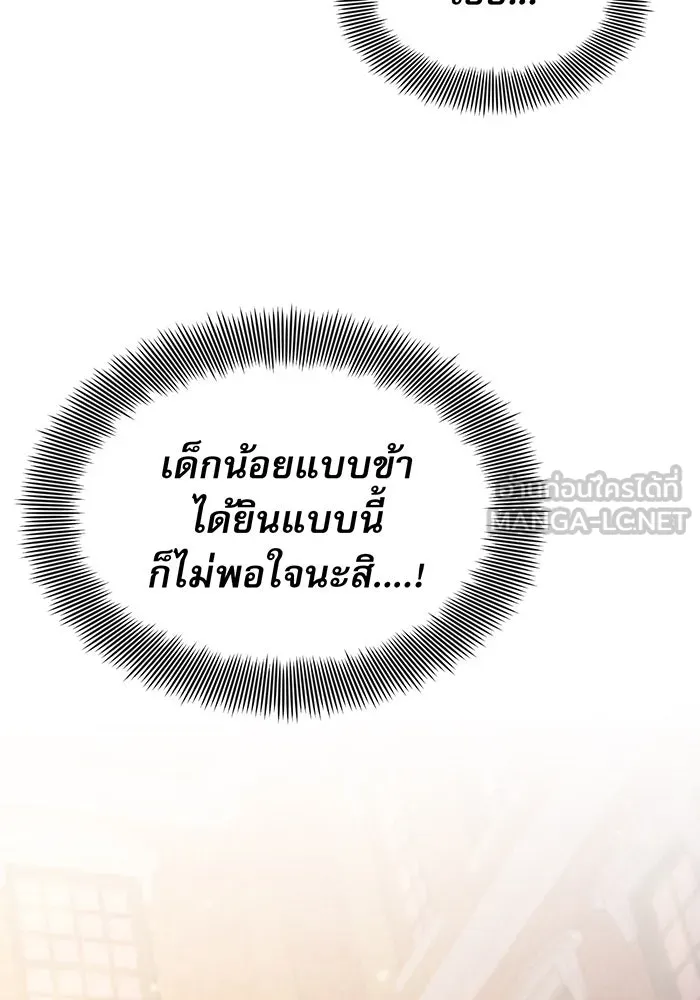 Seoul Station’s Necromancer Chap 10 - Next Chap 11