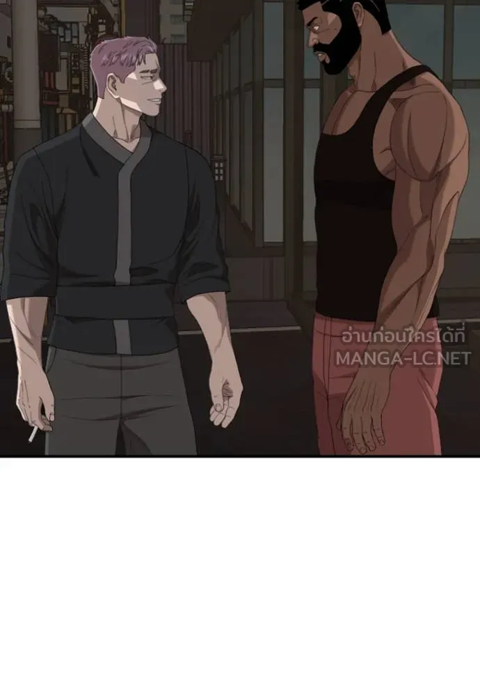 Bad Guy Chap 258 - Next Chap 259