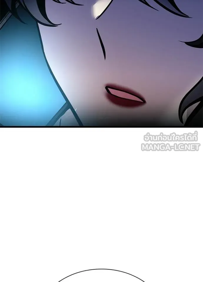 Villain to Kill Chap 226 - Next Chap 227
