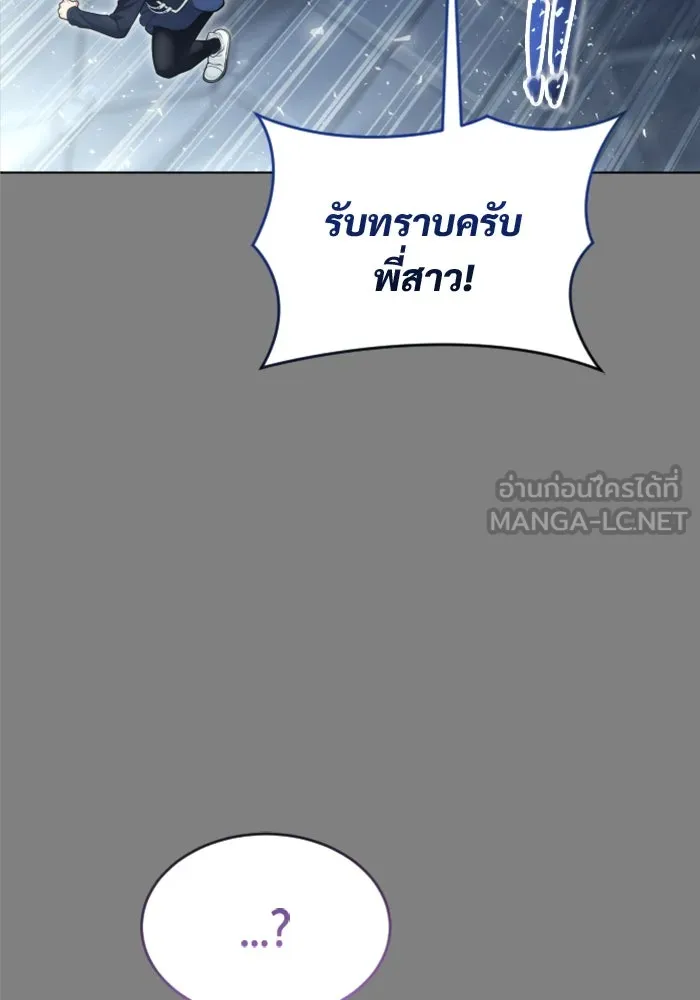 Urek Mazino : Tower of God – ทาวเวอร์ออฟก๊อด หอคอยเทพเจ้า : อูเร็ค มาซิโน่ Chap 28 - Next Chap 29