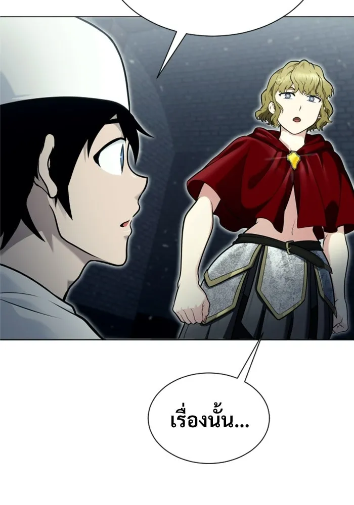 Urek Mazino : Tower of God – ทาวเวอร์ออฟก๊อด หอคอยเทพเจ้า : อูเร็ค มาซิโน่ Chap 36 - Next Chap 37