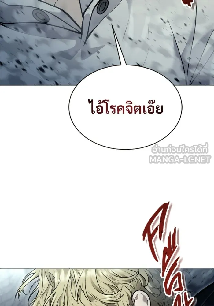 Urek Mazino : Tower of God – ทาวเวอร์ออฟก๊อด หอคอยเทพเจ้า : อูเร็ค มาซิโน่ Chap 46 - Next Chap 47