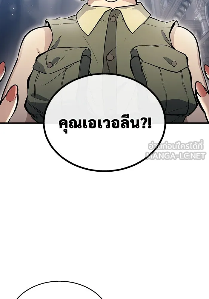 Urek Mazino : Tower of God – ทาวเวอร์ออฟก๊อด หอคอยเทพเจ้า : อูเร็ค มาซิโน่ Chap 4 - Next Chap 5