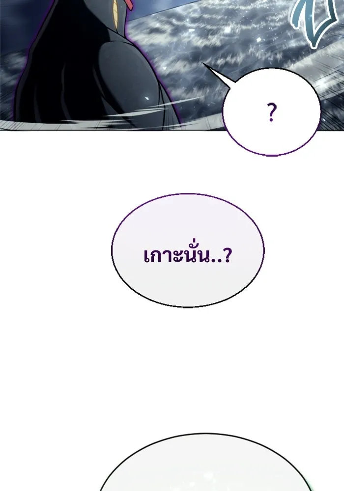 Urek Mazino : Tower of God – ทาวเวอร์ออฟก๊อด หอคอยเทพเจ้า : อูเร็ค มาซิโน่ Chap 48 - Next Chap 49
