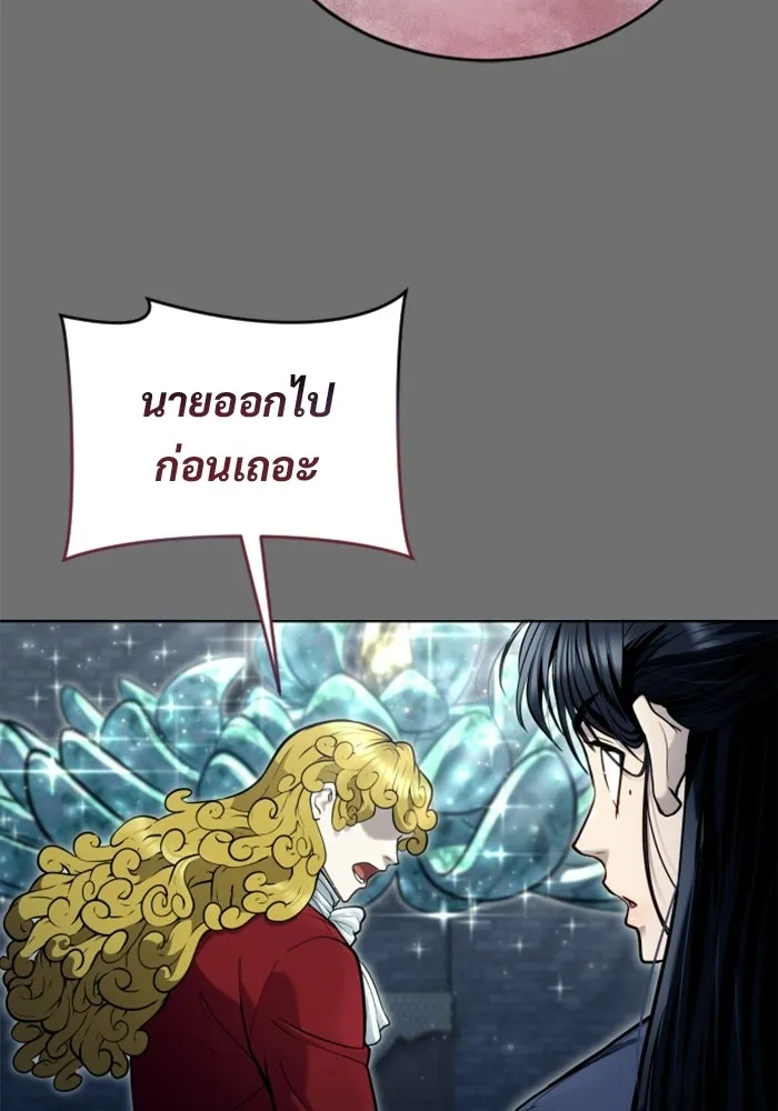 Urek Mazino : Tower of God – ทาวเวอร์ออฟก๊อด หอคอยเทพเจ้า : อูเร็ค มาซิโน่ Chap 30 - Next Chap 31