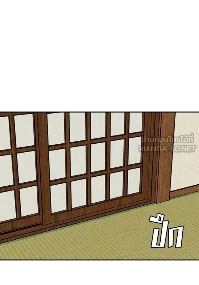Bad Guy Chap 294 - Next Chap 295