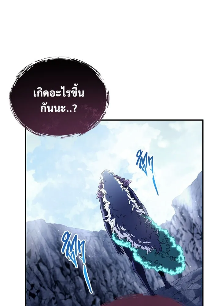 Urek Mazino : Tower of God – ทาวเวอร์ออฟก๊อด หอคอยเทพเจ้า : อูเร็ค มาซิโน่ Chap 14 - Next Chap 15